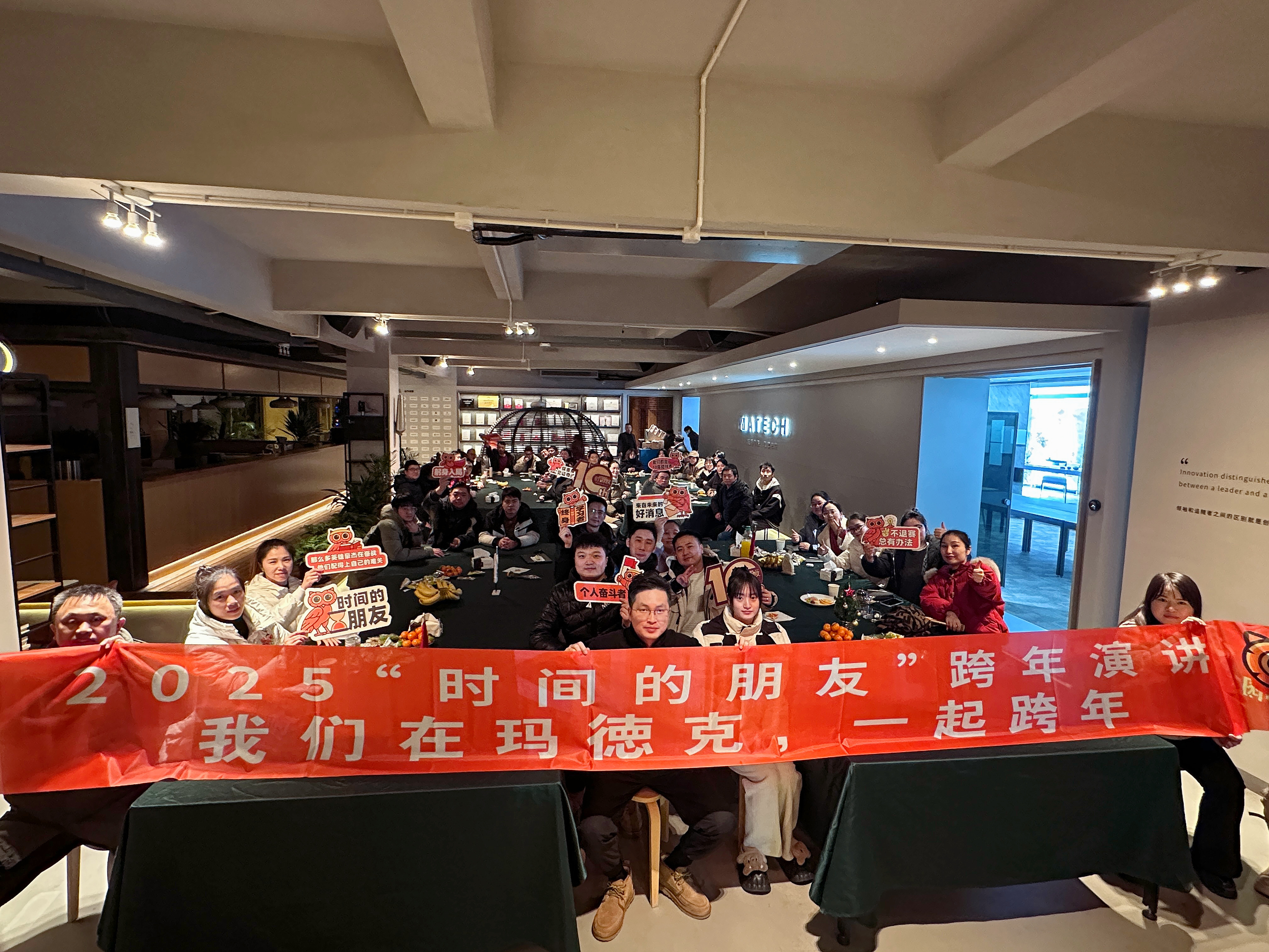 年終盛宴，共繪新章 —— 迎接2025，我們在一起，瑪?shù)驴俗Ｄ┛鞓罚? /></picture></div>
    <div>
        <ol class=