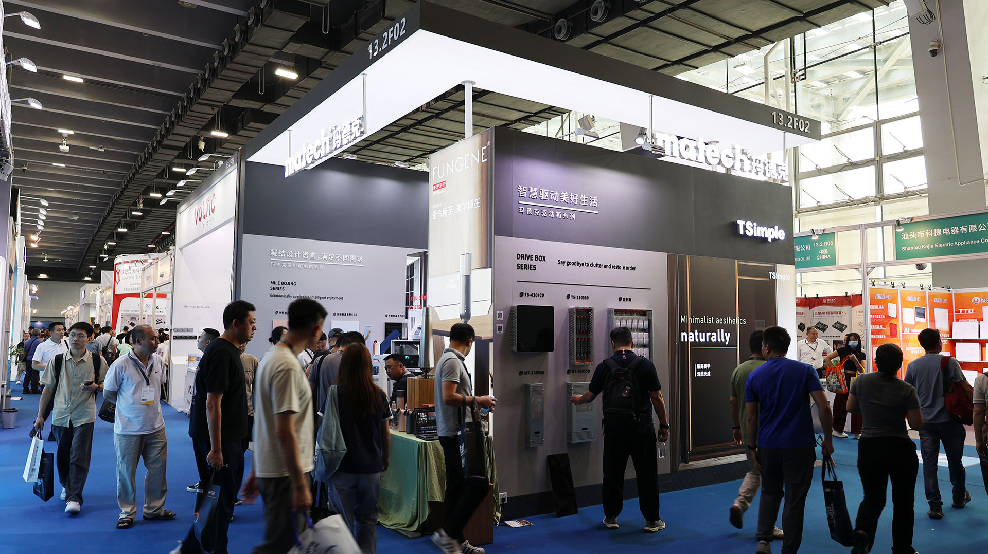 光亞展火熱進(jìn)行中！瑪徳克邀您共同交流！